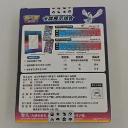 Pokemon S-Chinese Umbreon/Mew Photo Frame Exhibition Gift Box Set Sealed - Image 5