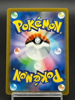 Wimpod Full Art 069/066 AR sv4K Ancient Roar Japanese Pokemon TCG Near Mint - Image 2