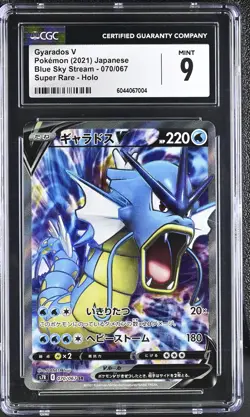 CGC 9 MINT JAPANESE POKEMON 2021 GYARADOS V 070/067 BLUE SKY s7R - Image 1