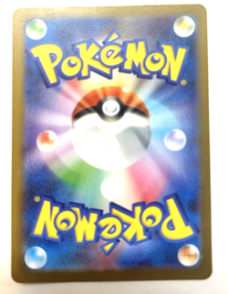 Dudunsparce Full Art 083/071 AR sv2P Snow Hazard Japanese Pokemon TCG - Image 3