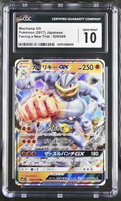 CGC 10 GEM MINT Japanese Pokemon 2017 Machamp GX 029/049 Facing a New Trial SM2+ - Image 1