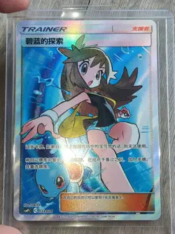 Pokemon TCG S-Chinese Green's Exploration 033/024 CSMPiC SR Full Art Holo NM - Image 1