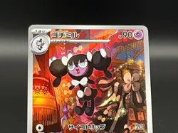 Gothorita AR 078/071 SV2P Snow Hazard Pokemon Card Japanese Scarlet & Violet NM - Image 3