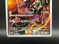 Gothorita AR 078/071 SV2P Snow Hazard Pokemon Card Japanese Scarlet & Violet NM - Image 4