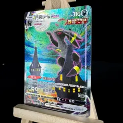 Pokemon TCG Umbreon VMAX S-Chinese CS4aC 173/132 Sword&Shield HR Holo Alt Art - Image 3