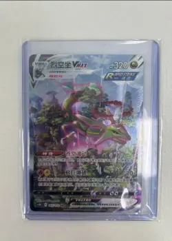 Pokemon TCG S-Chinese Rayquaza VMAX 165/132 CS4bC HR Holo Alt Art Sword Shield - Image 1