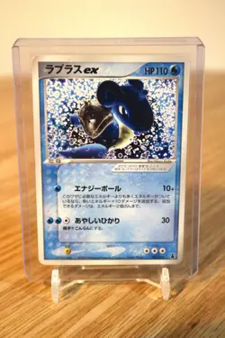 2003 Pokemon Japanese Lapras ex Mudkip Starter Deck 001/019 Non Holo - Very Good - Image 1