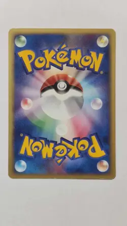 2003 Pokemon Japanese Lapras ex Mudkip Starter Deck 001/019 Non Holo - Very Good - Image 4