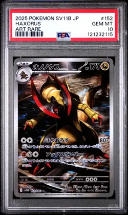 PSA 10 GEM MINT JAPANESE POKEMON 2025 Haxorus 152/086 Scarlet&Violet Black SV11B - Image 1