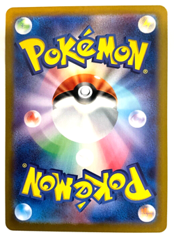 Lileep AR 104/102 SV7 Stellar Miracle - Pokemon Card Japanese Scarlet & Violet - Image 3