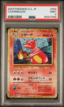 PSA 9 MINT JAPANESE POKEMON 2023 CHARMELEON 002/032 HO-OH ex DECK CLL - Image 1