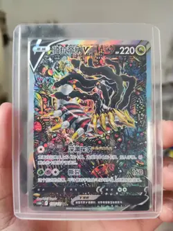 Pokemon TCG S-Chinese Giratina V 150/131 CS6bC SR Holo Alt Art Sword&Shield NM - Image 1