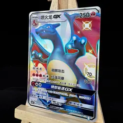 Pokemon TCG S-Chinese Sun & Moon CSM1aC-190 Charizard-GX SSR Shiny Rare - Image 3