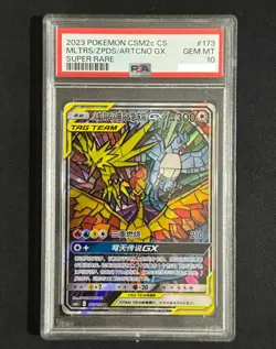 Pokemon TCG S-Chinese S&M Moltres & Zapdos & Articuno GX CSM2CC 173/150 SR PSA10 - Image 1
