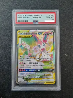 pokemon TCG CCG S-Chinese S&M Gardevoir & Sylveon-GX CSM2CC 167/150 SR PSA 10 - Image 1
