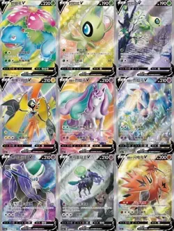 Pokemon Simplified Chinese Sword&Shield 5.0 “MAO” CS3aC Jumbo Booster Box Sealed - Image 5
