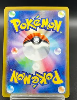 Bewear AR 076/064 Night Wanderer sv6a Pokemon Card Japanese Scarlet Violet NM - Image 2
