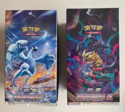 [Two Jumbo Booster Box] Pokemon S-Chinese Sword&Shield 8th CS6aC & CS6bC Sealed！ - Image 1