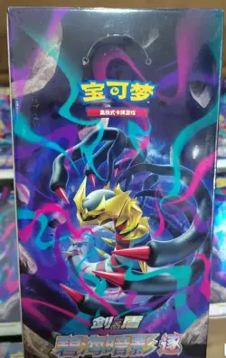 [Two Jumbo Booster Box] Pokemon S-Chinese Sword&Shield 8th CS6aC & CS6bC Sealed！ - Image 4
