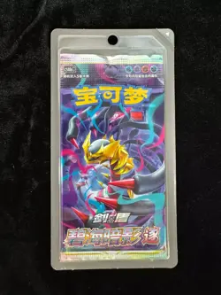 [Two Jumbo Booster Box] Pokemon S-Chinese Sword&Shield 8th CS6aC & CS6bC Sealed！ - Image 5
