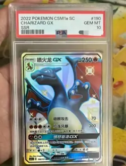 PSA 10 Pokemon Charizard GX 190/151 CSM1aC SSR Chinese Hidden Fates GEM MINT - Image 1