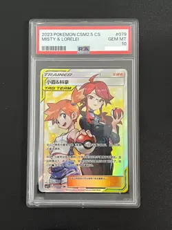 Pokemon Chinese Sun&Moon CSM2.5C-079 SR Misty & Lorelei Trainer Holo ACTUAL PIC - Image 1
