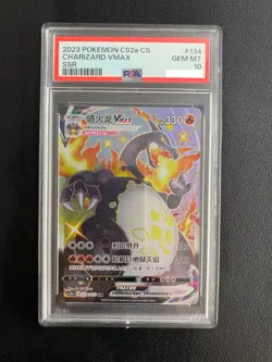 2023 Pokemon TCG S-Chinese Charizard Vmax CS2AC 134/115 SSR PSA10 BJJY - Image 1
