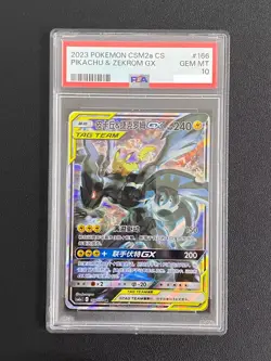 Pokemon TCG S-Chinese Pikachu & Zekrom-GX 166/150 CSM2aC SR Sun&Moon PSA 10 - Image 1