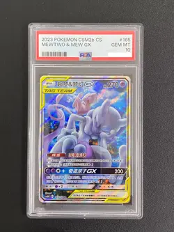 Pokemon TCG CCG S-Chinese S&M Mewtwo & Mew-GX csm2bc 165/150 SR Holo PSA 10 - Image 1