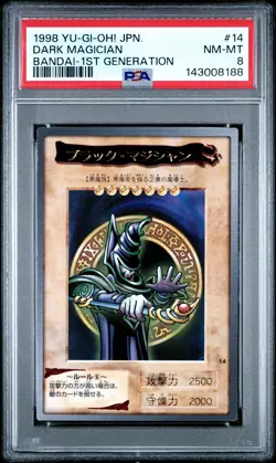 1998 YU-GI-OH! JPN BANDAI-1ST GENERATION #14 DARK MAGICIAN PSA 8 - Image 1