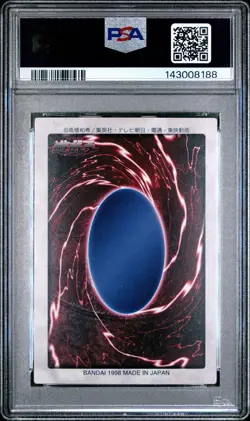 1998 YU-GI-OH! JPN BANDAI-1ST GENERATION #14 DARK MAGICIAN PSA 8 - Image 2