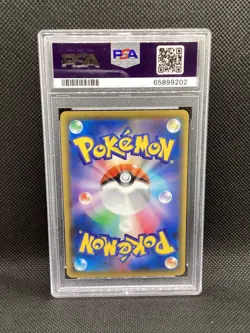 PSA 10 Pikachu Vmax CSR Vmax Climax 223/184 Pokemon Card Japanese - Image 2