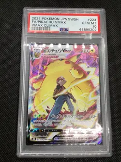 PSA 10 Pikachu Vmax CSR Vmax Climax 223/184 Pokemon Card Japanese - Image 3