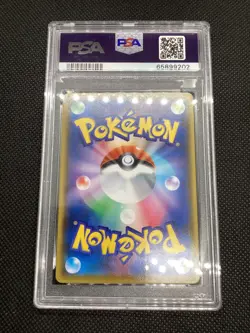 PSA 10 Pikachu Vmax CSR Vmax Climax 223/184 Pokemon Card Japanese - Image 4