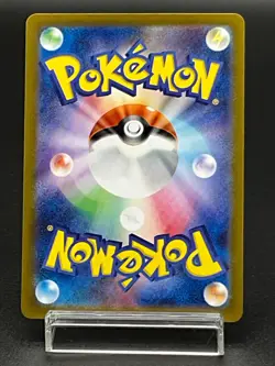 Timburr 109/101 AR Full Art sv6 Mask of Change Japanese Pokemon card Near Mint - Image 2