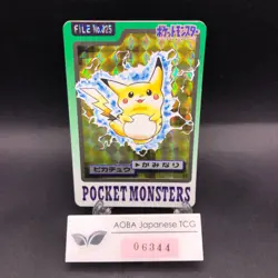 Pikachu Holo 025 Bandai Carddass Part 3 & 4 - Japanese Pokemon Card - 1997 - Image 1
