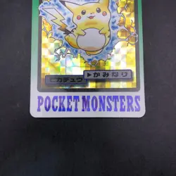 Pikachu Holo 025 Bandai Carddass Part 3 & 4 - Japanese Pokemon Card - 1997 - Image 4