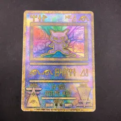 Ancient Mew I "Nintedo" Error Holo Movie Promo - Japanese Pokemon Card - 1999 - Image 2