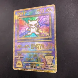 Ancient Mew I "Nintedo" Error Holo Movie Promo - Japanese Pokemon Card - 1999 - Image 5