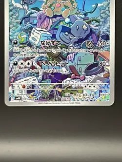 Garbodor AR 075/066 Ancient Roar SV4K Pokemon Card Game Japanese Near Mint - Image 4