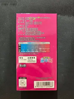 Pokemon TCG S-Chinese Horizons Gemstone Gem Pack Booster Box vol 1 2 CBB1C CBB2C - Image 5
