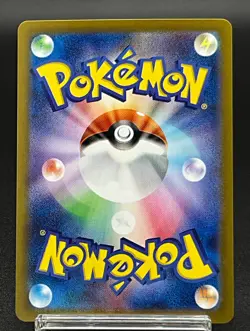 Bombirdier 089/078 Near Mint Art Rare Violet ex Japanese Pokemon Card sv1V 2023 - Image 2