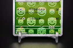 Ivysaur (Master Ball Pattern) 002/165 - Sv2a: Pokemon Card 151 - Holo | MINT - Image 3