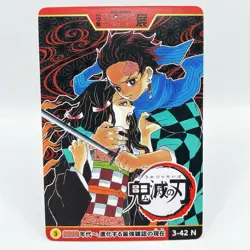 Demon Slayer 50th Anniversary Weekly Shonen Jump Exhibition Card Japan TCG Anime - Image 1