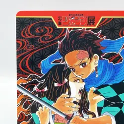 Demon Slayer 50th Anniversary Weekly Shonen Jump Exhibition Card Japan TCG Anime - Image 2