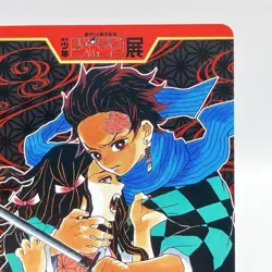 Demon Slayer 50th Anniversary Weekly Shonen Jump Exhibition Card Japan TCG Anime - Image 3