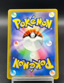 Houndour AR 115/108 SV3 Ruler of the Black Flame NM Pokemon Card Japanese - Image 2