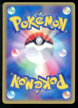 Charmeleon 053/ADV-P Meiji Promo 2004 Japanese Pokemon Card - Image 2