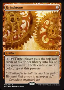 Grindstone -Foil Near Mint MTG Kaladesh Inventions - Image 1