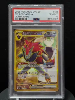 PSA 10 | N's Zoroark ex | sv9 131/100 | UR Battle Partners Pokemon TCG Japanese - Image 1